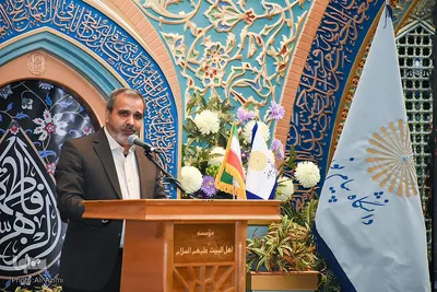 اختتامیه سومین جشنواره دستاورد‌ها و توانمندی‌های دانشجویان پیام نور کشور در اصفهان