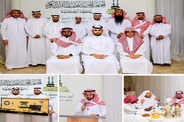 Apresiasi Para Juara Terbaik Musabaqoh Alquran Domestik dan Internasional di Makkah
