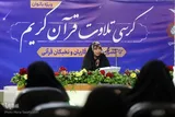 بیستمین کرسی تلاوت بانوان در اهواز برگزار می‌شود