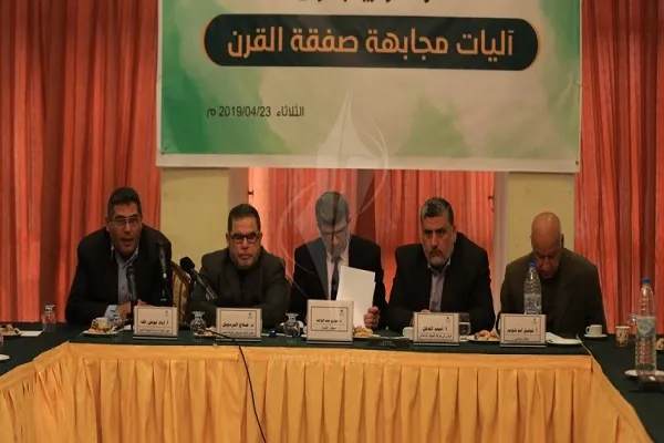 بالصور...الإعلان عن تشكيل الهيئة العليا لمواجهة صفقة القرن