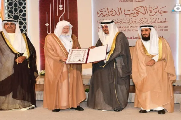 إقامة حفل ختام جائزة الكويت الدولية لحفظ القرآن