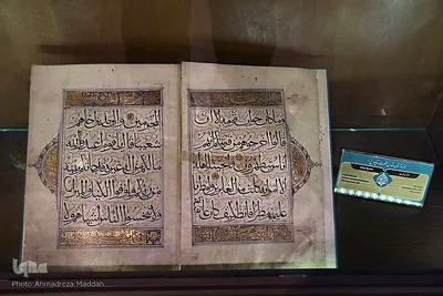 موزه حرم مطهر شاهچراغ(ع)‎‎