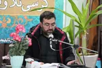 کرسی تلاوت قرآن به مناسبت ایام فاطمیه