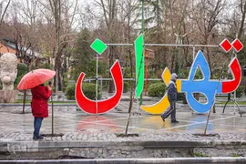 اولین باران بهاری سال ۹۸ دوشنبه، ۵ فروردین‌ماه چهره تهران را شست. 