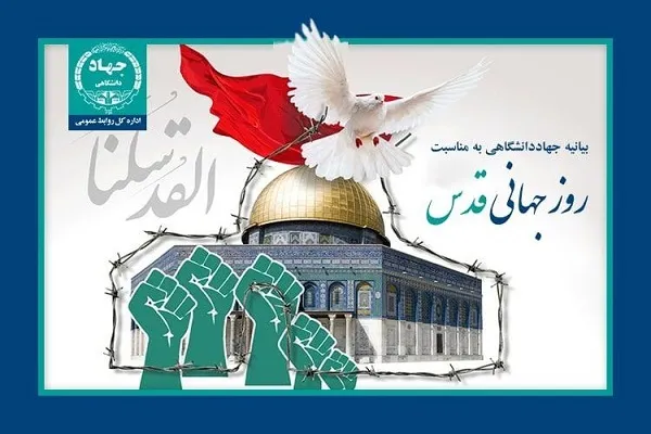 اقدامات جنایتکارانه رژیم صهیونیستی بی‌پاسخ باقی نمی‌ماند