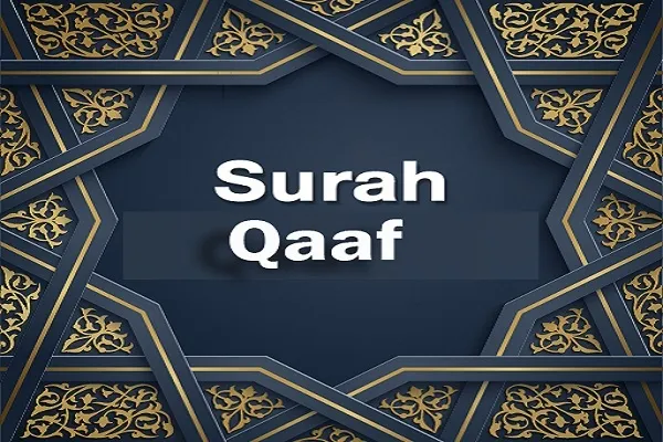 Surah Qaaf; Jawapan kepada mereka yang mengingkari hari kebangkitan