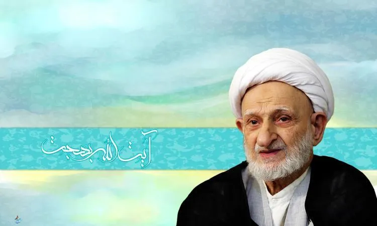 مراسم سالگرد ارتحال آیت‌الله بهجت برگزار می‌شود