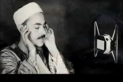 Sining ng Pagbigkas ng Qur’an/3
Ano ang Pinagkaiba ni Sheikh Rafaat mula sa Iba pang Ehiptiyano na mga Mambabasa ng Qur’an