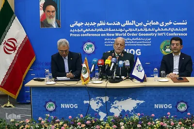 نشست خبری همایش بین‌المللی «هندسه نظم جدید جهانی»