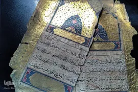 باغ موزه دلگشای شیراز‎‎