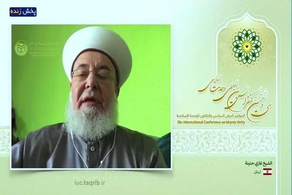 الشيخ غازي حنينة: الوحدة تشكّل صمام الأمان للحفاظ على الاسلام