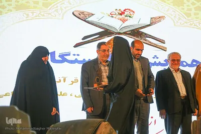 نمایشگاه قرآن اصفهان؛ از کارگاه آموزشی اصحاب رسانه تا همایش «شایستگان»