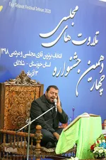 چهاردهمین جشنواره تلاوتهای مجلسی خوزستان در شادگان 