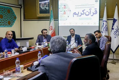 نشست نقد و بررسی سی‌امین نمایشگاه بین‌المللی قرآن کریم