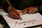 حال و هوای روز ششم بیستمین نمایشگاه قرآن اصفهان