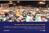 مسابقه عکاسی «روایت جنگ رمضان» برگزار می‌شود