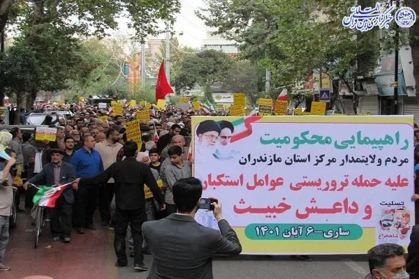 راهپیمایی مردم ساری علیه حمله تروریستی عوامل استکبار در شیراز و آمل