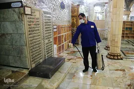 ضدعفونی کردن ضریح مطهر و رواق های حرم حضرت معصومه(س)