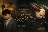پیام تسلیت فرمانده انتظامی لرستان در پی شهادت دانش‌آموز «محمدحسین شیراوند»