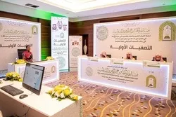 Preliminary Stage of Int’l Quran Competition Kicks Off in Mecca