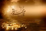 حکومت مهدوی(عج) در کلام امام باقر(ع)