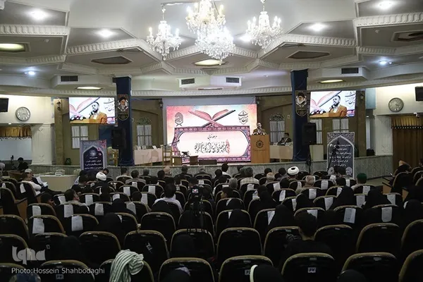 Majlis Penutupan Pertandingan Al-Quran Peringkat Kebangsaan 