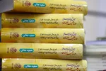 همایش بزرگداشت آیت‌الله دهکردی در اصفهان