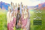 «قاب پدر دختری» روی دیوارنگاره «اندیشه» نقش بست