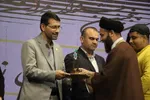 آیین تجلیل از برترینهای  سی‌وپنجمین جشنواره قرآن و عترت دانشجومعلمان دانشگاه فرهنگیان سراسر کشور  در ساری