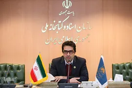 مظفر پاسدار شیرازی، مدیرکل حوزه ریاست و روابط عمومی سازمان اسناد و کتابخانه ملی ایران