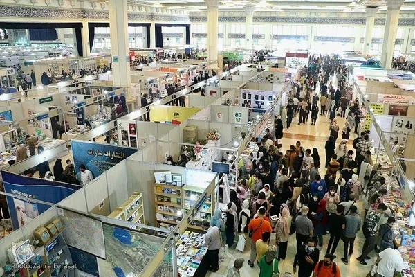 Feria del Libro de Teherán