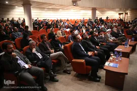 آئین اختتامیه بیست و سومین دوره جشنواره کتاب سال دانشجویی