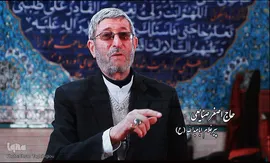 بزرگداشت حاج اصغر صنایعی‎‎