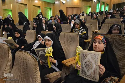 اختتامیه کلاسهای ترم پائیزی مرکز آموزش قرآن آستان مقدس حضرت عبدالعظیم (ع)