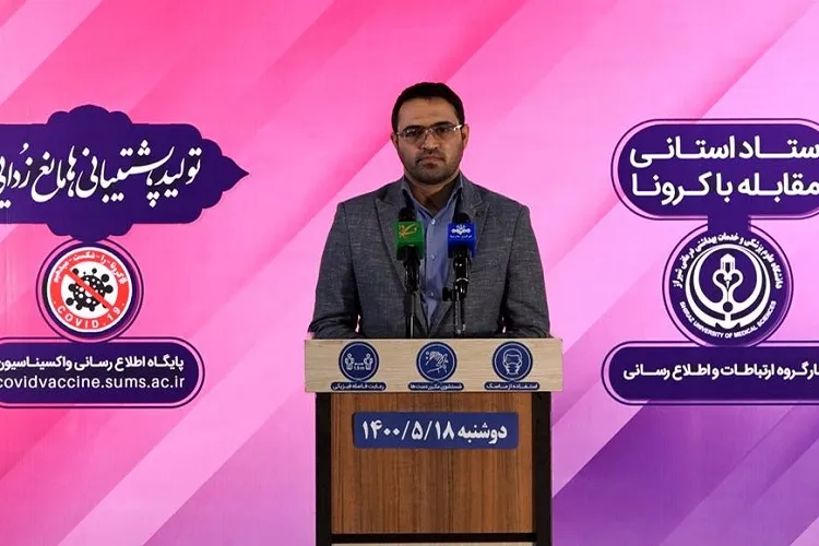 دعوت مدافعان سلامت فارس برای پیوستن به پویش «هر خانه، یک حسینیه»