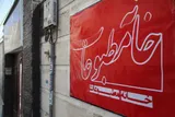 اجرای کامل قانون مطبوعات بسیاری از مشکلات خبرنگاران را حل می‌کند