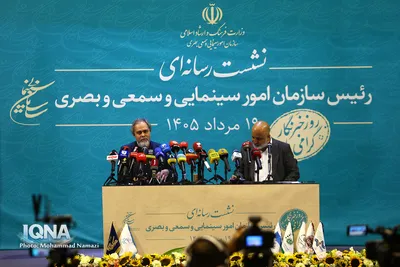 نشست خبری رییس سازمان امور سینمایی