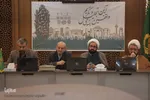 همایش ملی تجلیل از واقفین حرم مطهر رضوی در اصفهان