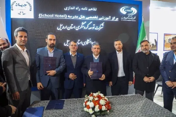 امضای تفاهم‌نامه راه‌اندازی مرکز تخصصی گردشگری در اردبیل