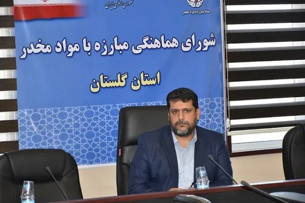 اعلام ویژه برنامه هفته مبارزه با مواد مخدر در گلستان