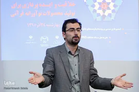 کارگاه آموزشی خلاقیت و ایده پردازی قرآنی