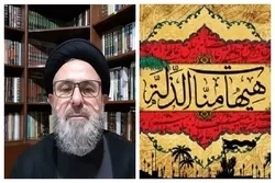 La leçon historique de l'Imam Hossein (as)
