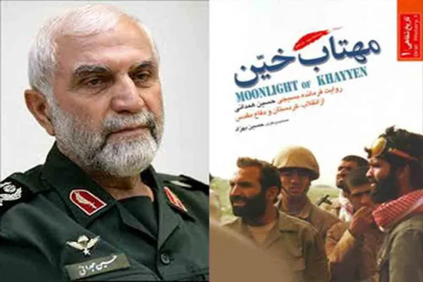 معرفی کتاب «مهتاب خیّن» در فضای مجازی