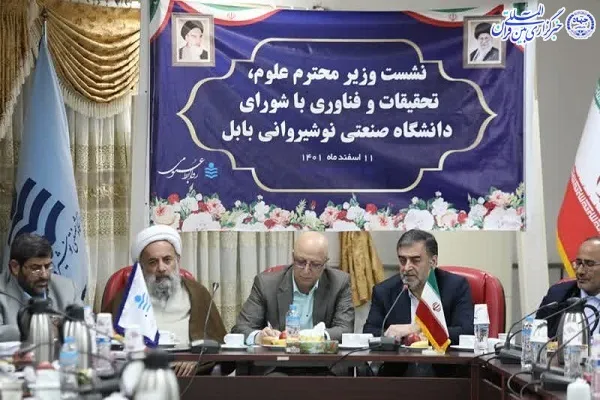 مازندران نقش مهمی در توسعه فناوری و علم و دانش کشور دارد