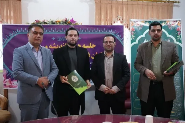 نشست فعالان قرآنی فرهنگیان مازندران برگزار شد