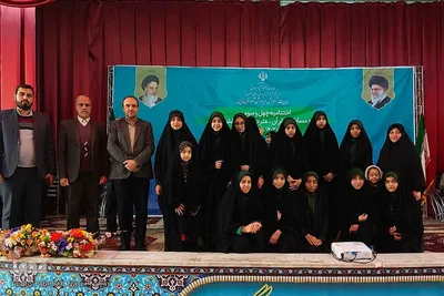 چهل‌و‌سومین مسابقات قرآن دانش‌آموزان شرق اصفهان در نایین