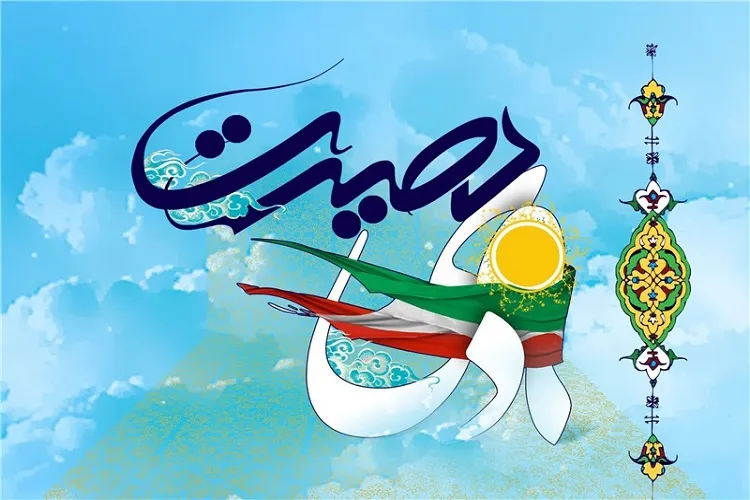 حماسه 9 دی حرکت امت در مسیر ولایت بود