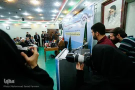نشست خبری سی‌و‌دومین کنفرانس وحدت‌اسلامی