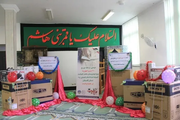 ۱۱۰ سری جهیزیه به نوعروسان گلستانی اهدا شد
