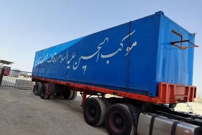 موکب اوقاف و امور خیریه لرستان